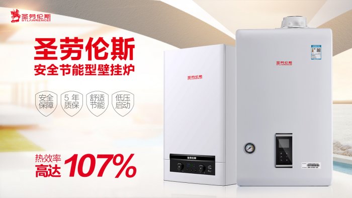 天然氣壁掛爐怎么取暖最省錢（這樣使用壁掛爐才最節(jié)?。? ></a></div>
					<div   id=